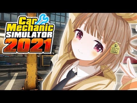 【Car Mechanic Simulator 2021】久しぶりの整備士！ #2【 ぶいすぽっ！ / 千燈ゆうひ 】