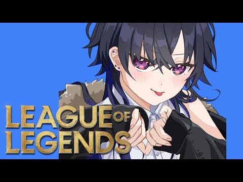 【League of Legends】ぶいすぽの皆さんとのまで遊ぶお＾ω＾【ぶいすぽ/一ノ瀬うるは】