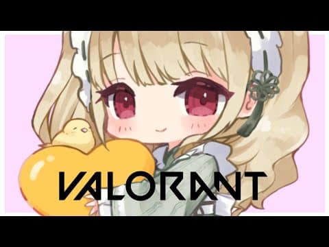 【 VALORANT 】ふるぱばろいくぜ～～～！ちーたる【 ぶいすぽ / 小雀とと 】