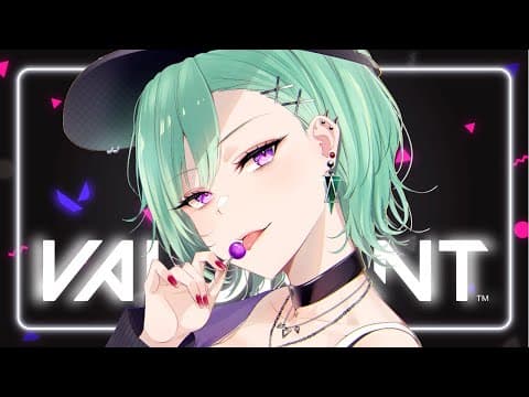 【VALORANT】大概にフルパ【ぶいすぽ/八雲べに】